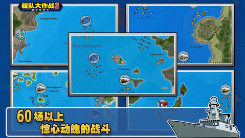 Ӵս2(fleet combat 2)v1.1.2 ׿