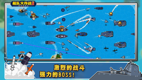 Ӵս2(fleet combat 2)v1.1.2 ׿