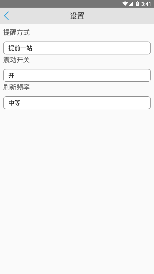 cϹapp°汾dv3.3.4 ֙C(j)