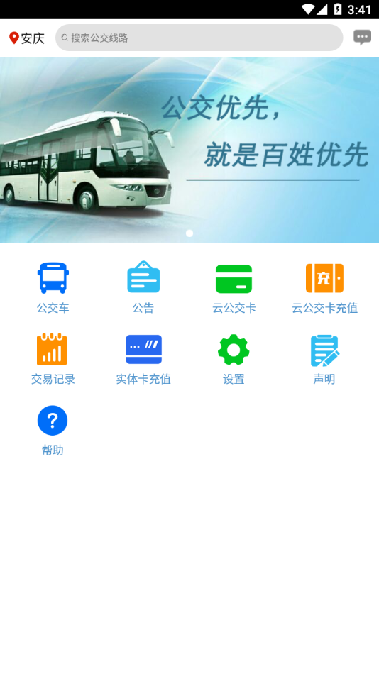 cϹapp°汾dv3.3.4 ֙C(j)