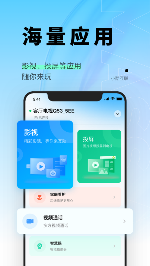 Сụappv2.0.0.2 °