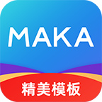 MAKA设计2023最新版v6.10.02 安卓版