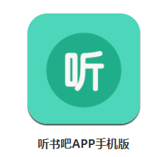  app