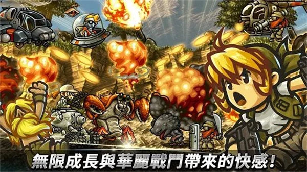 Ͻ^oFMETAL SLUG v1.6.2 ׿