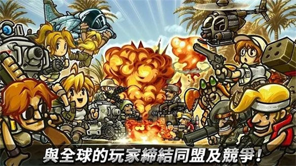 ϽͷMETAL SLUG v1.6.2 ׿