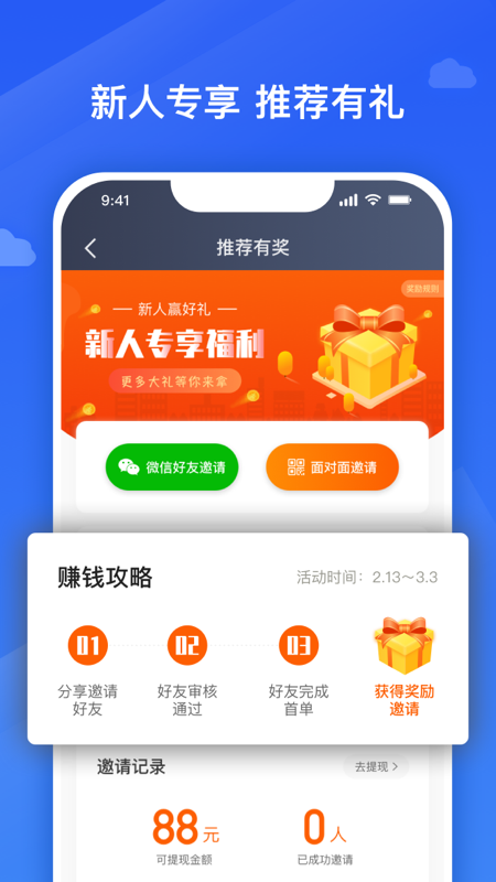 ӵ㱦appv5.70.0.0002 ٷ