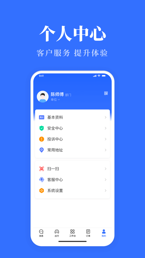 ຣóappv8.1.0 °