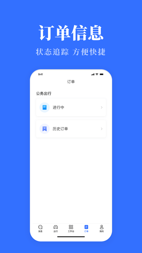 ຣóappv8.1.0 °