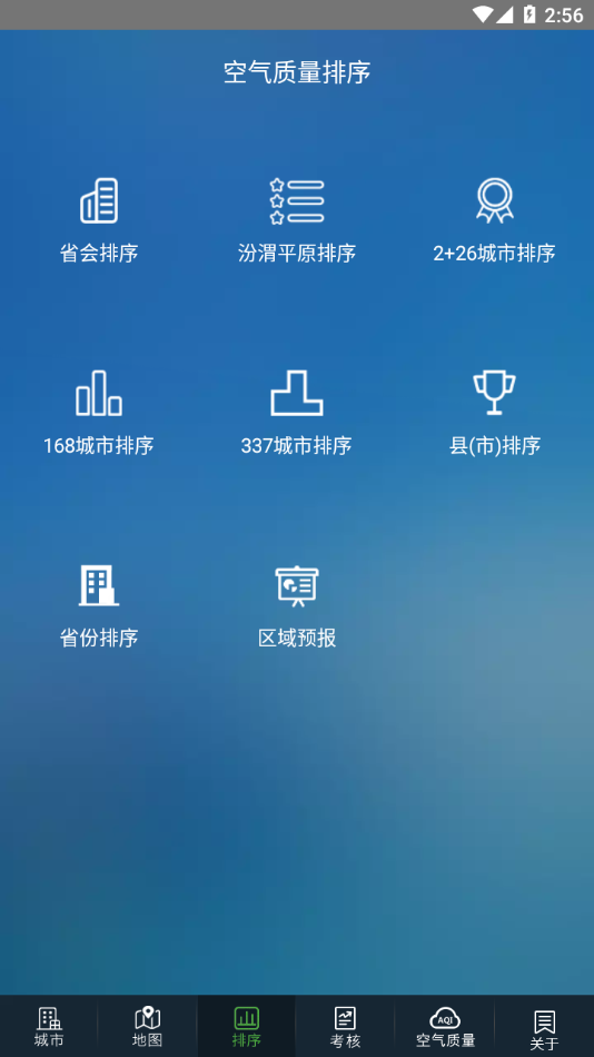 ʡapp°汾v10.7 ٷ