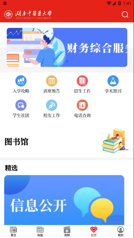 ϺдAPPv1.0.4 ׿