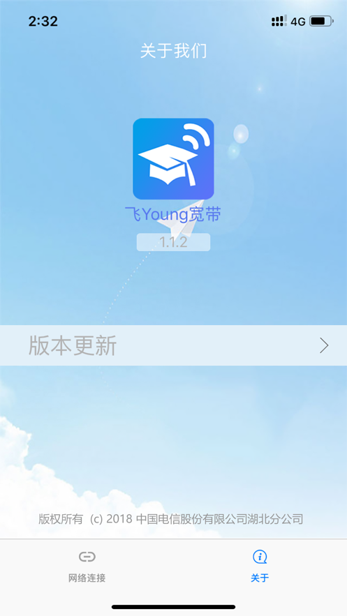 youngappv1.0.44 °