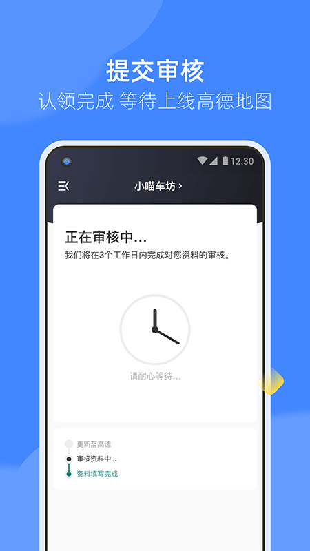 ѻ̼Ұappv1.0.22 ٷ