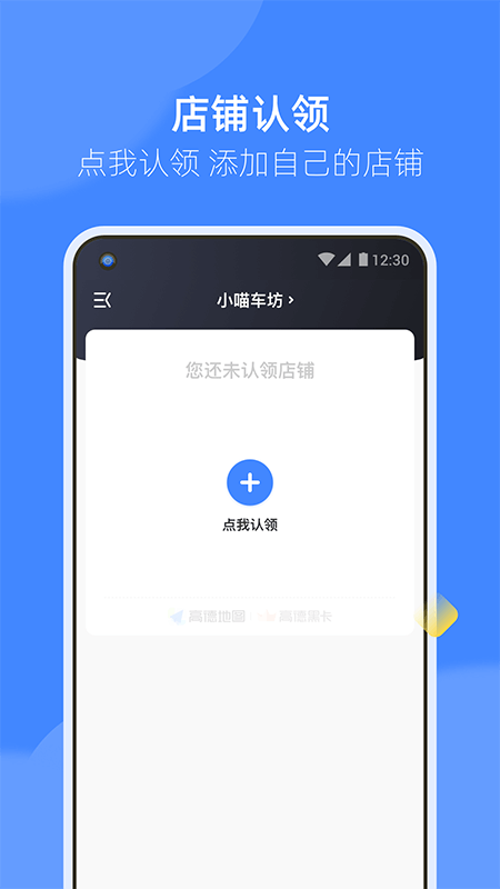 ѻ̼Ұappv1.0.22 ٷ