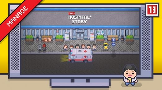 Hospital StoryΑv1.0.0 ׿