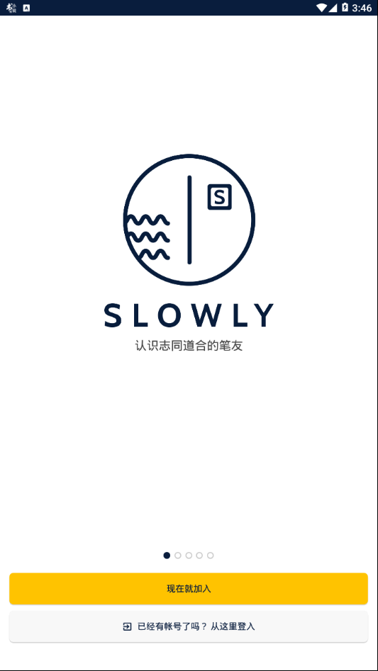 slowly appͼ0