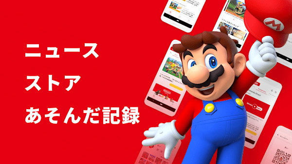 My Nintendo app