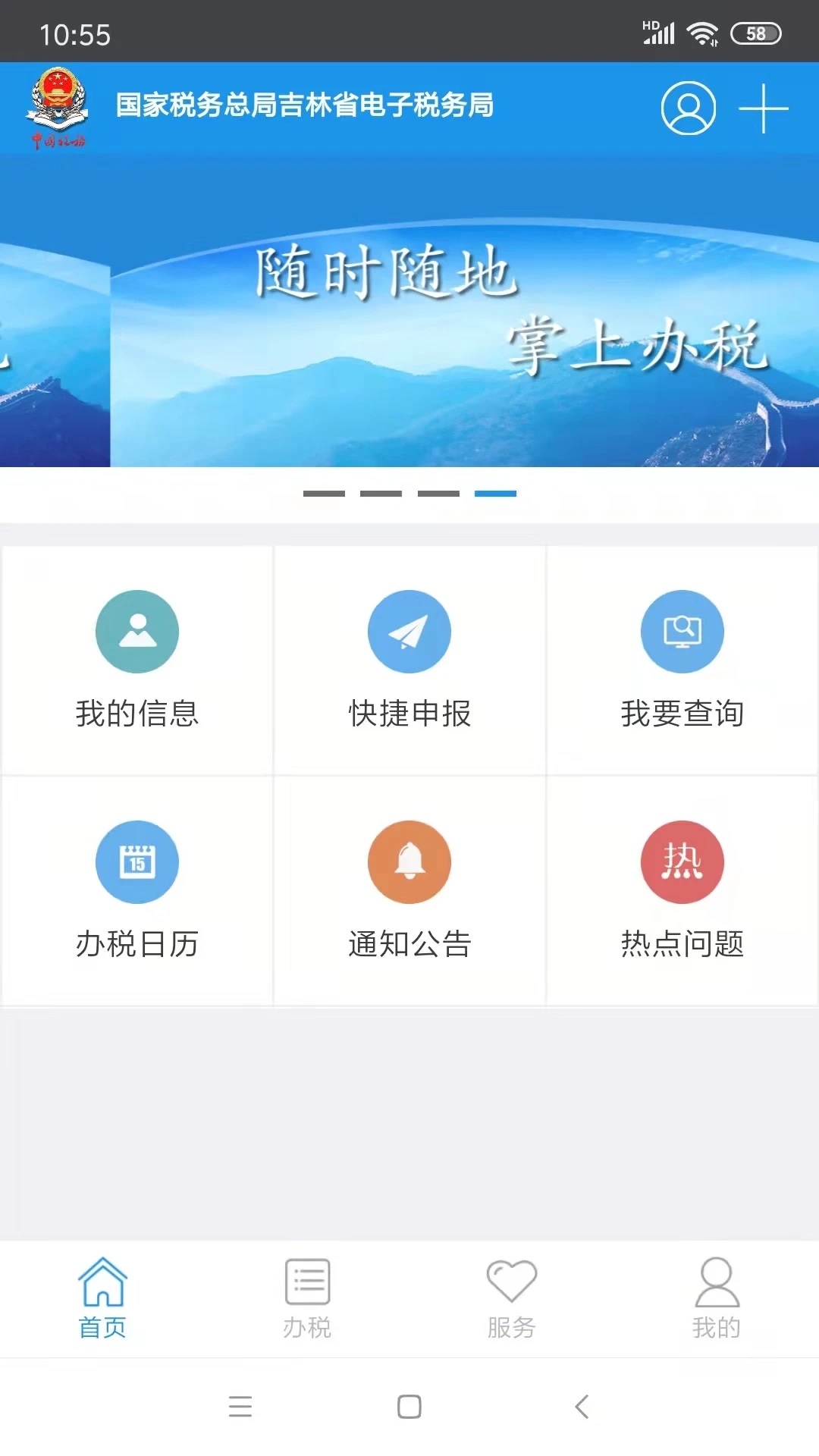 ƶ˰app°汾v1.1.7 ׿