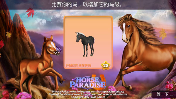 RHorse Paradisev2.00 ׿