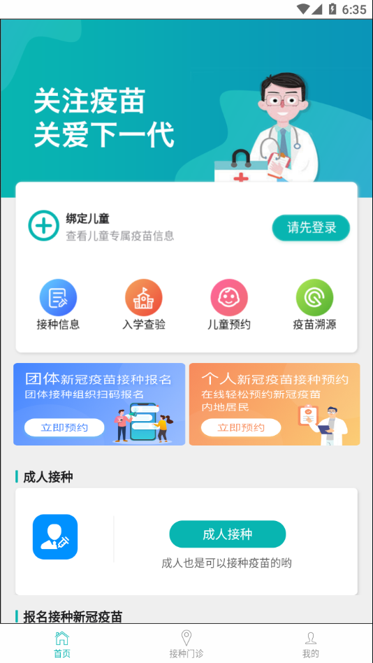 籦appv1.0.13 ׿