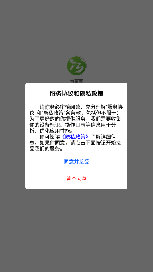 籦appv1.0.13 ׿