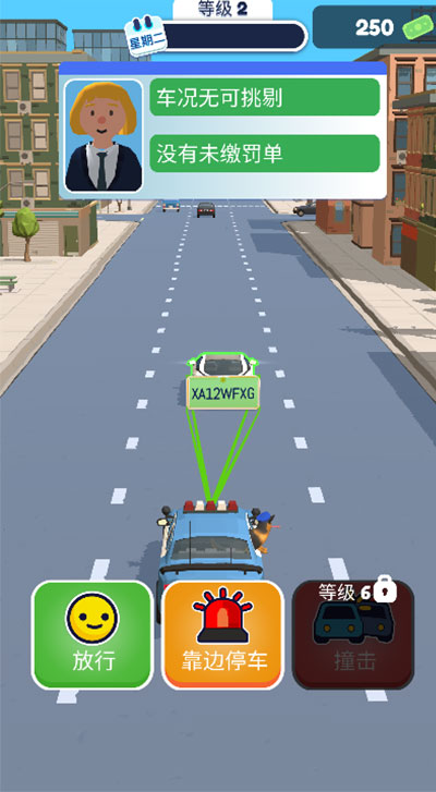 Ѳģֻİ(Traffic Cop 3D)v1.4.7 ׿