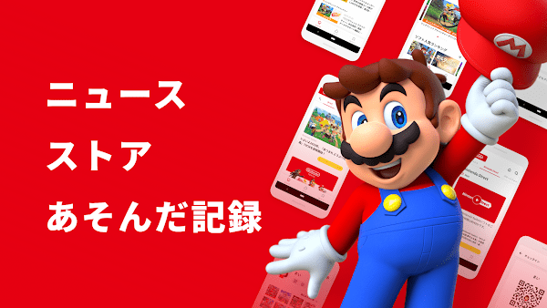 My Nintendo appͼ0