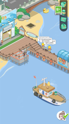 我的假日海岛游戏下载最新版