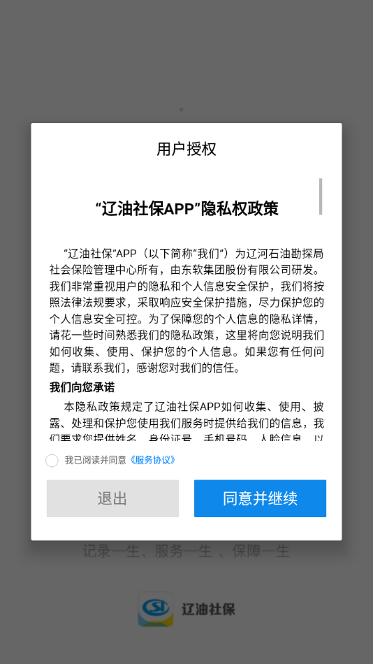 籣app֤