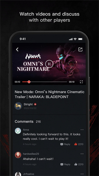 ޼ֹٷapp(Naraka+)v2.3.0 ׿