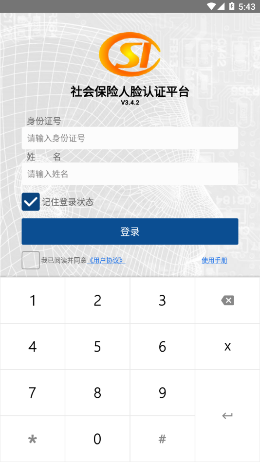 籣֤appٷv3.4.2 °