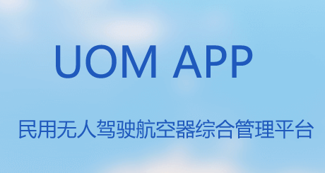 UOM app