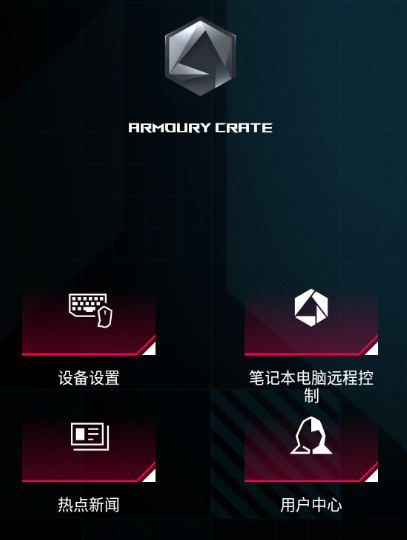 ARMOURY CRATEֻ