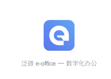 e-office 11app