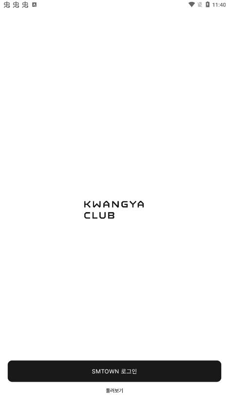 Ұ㘷KWANGYA CLUBv1.2.6 ׿