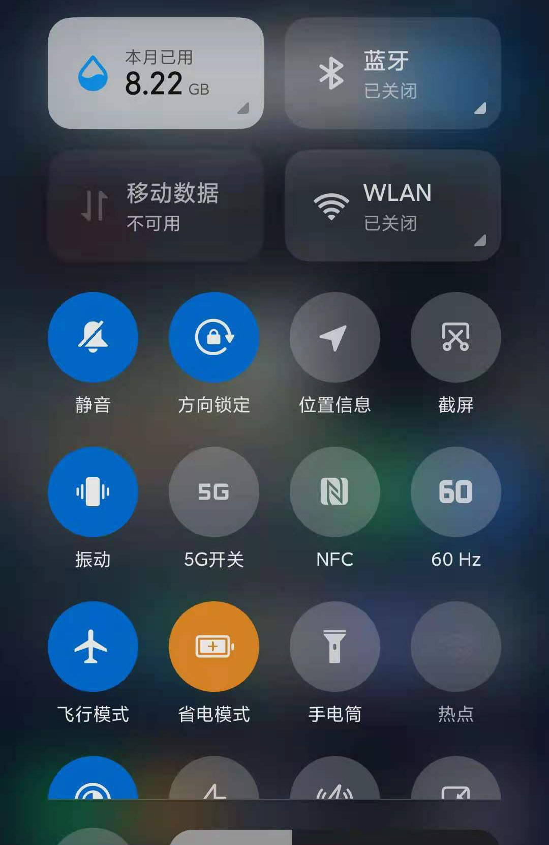 MIUI ֡ʿ