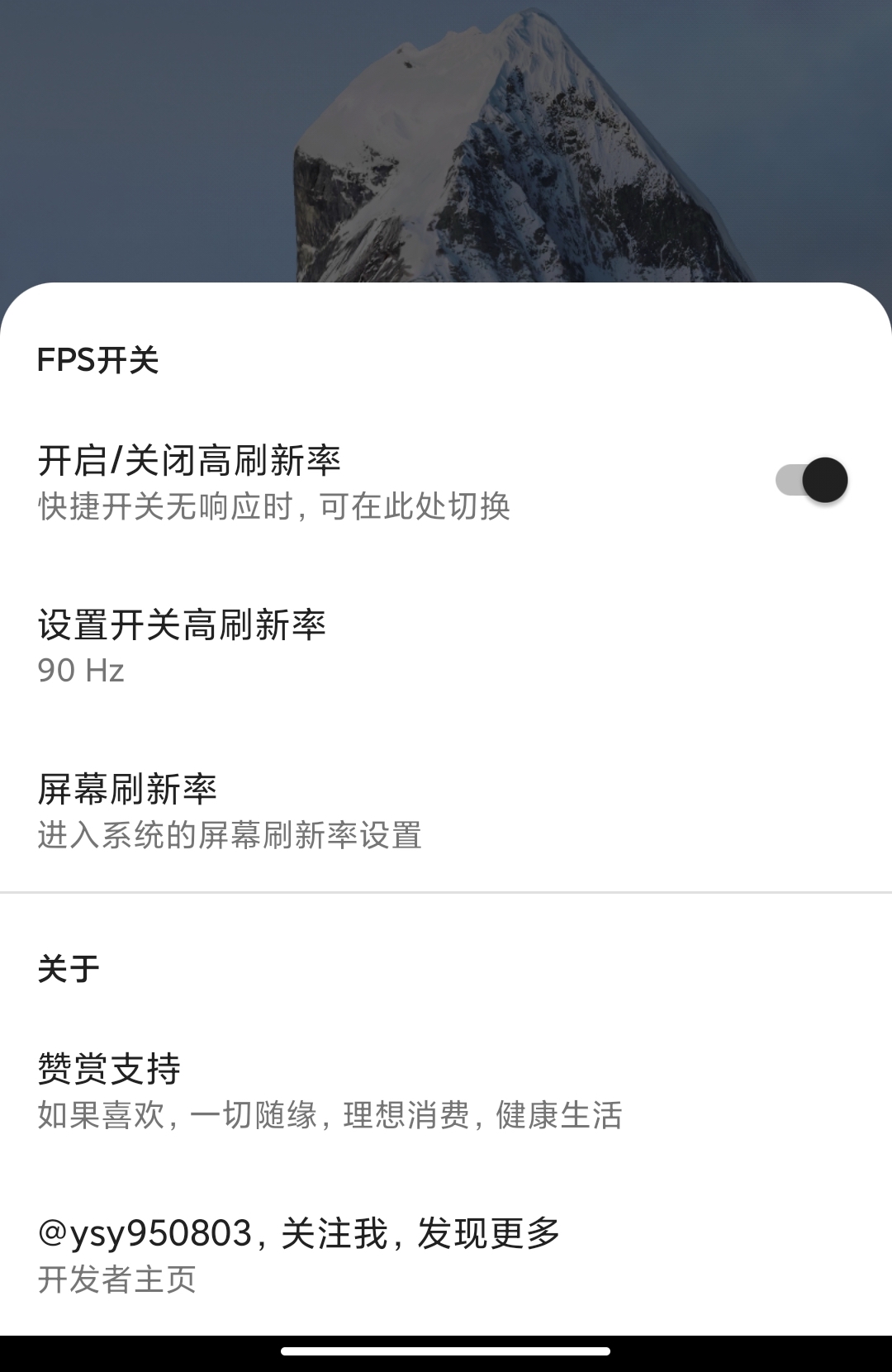 MIUI֡ʿappv3.0.1 °