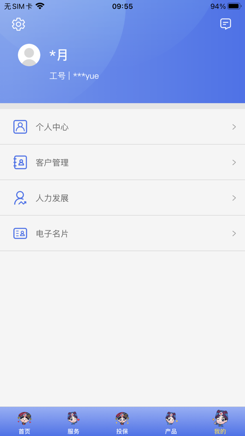 ƹappd׿v1.3.4 °