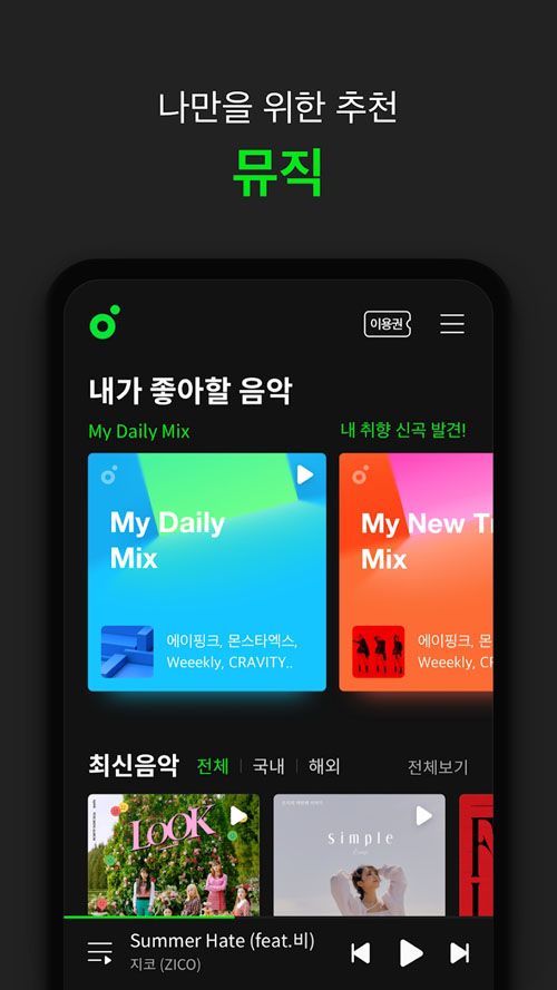 melon(l)appv6.5.9.1 ׿