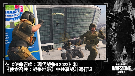 ʹن(zhn)(zhng)؎COD Warzonev2.4.14329510 ׿