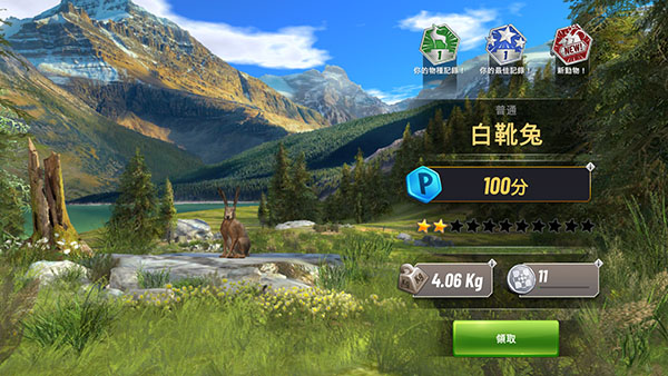 Գͻ°汾(Hunting Clash)v3.12 ׿