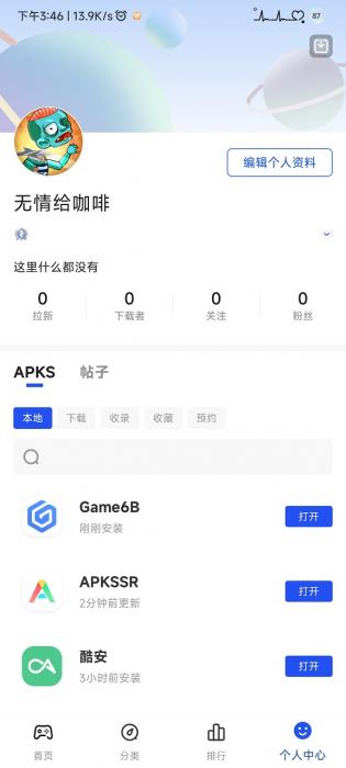 game6b appv1.0.0 ׿