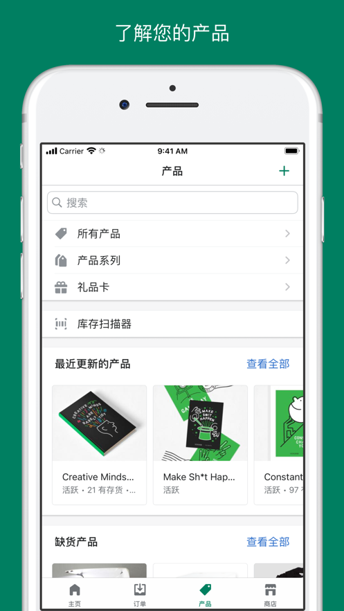 Shopify׿app