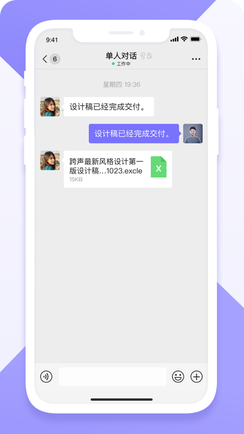 app°汾v8.22 °