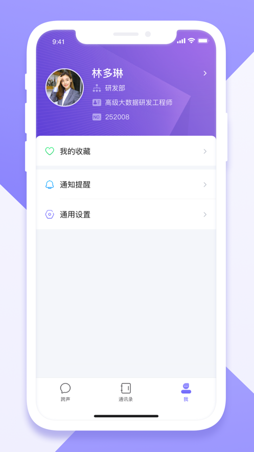 app°汾v8.22 °