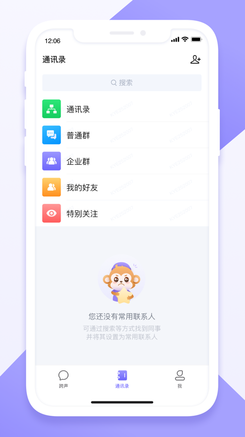 app°汾v8.22 °