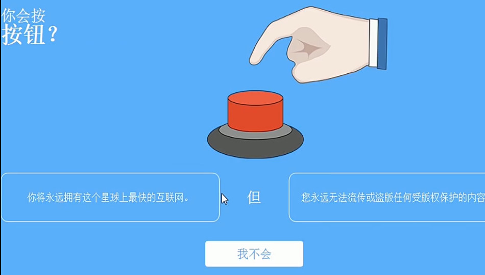 (hu)°oWill You Press The Button?v3.0.3 ׿