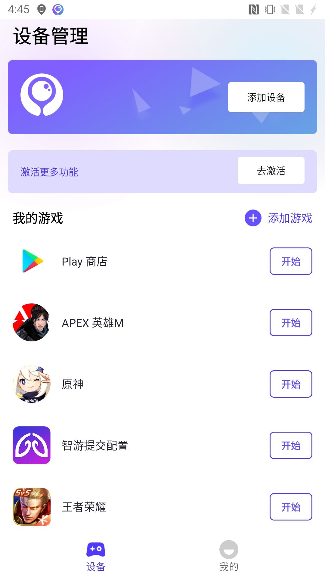 ī~Αappv2.1.9 °汾