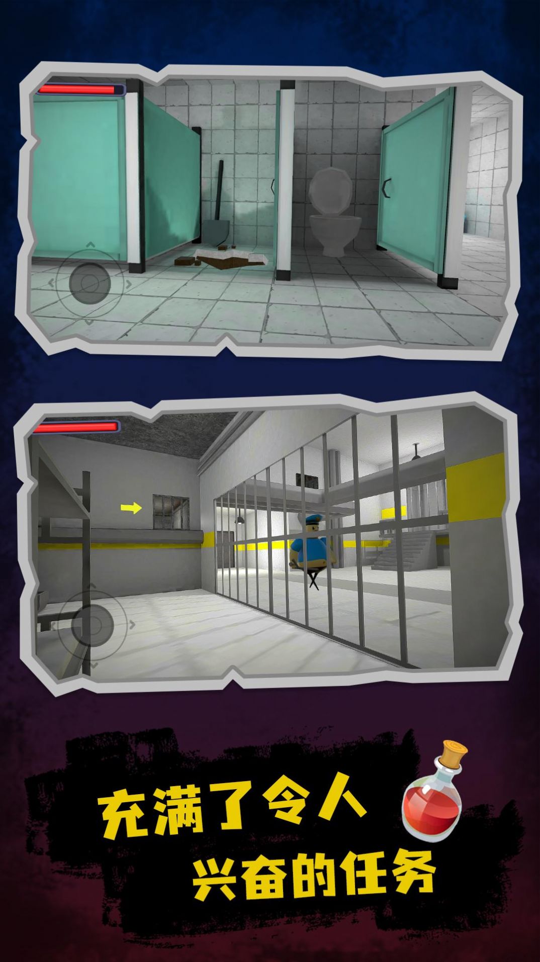 Ϸ(Obby Prison Run)v1.0.7 ׿°