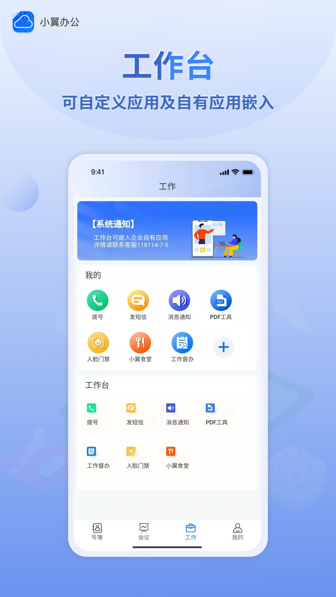 С칫°appذװv1.2.1.4 ٷ