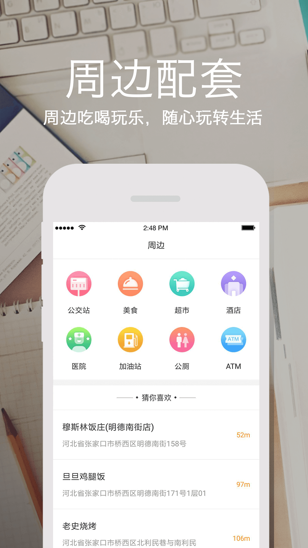 Ϗҿappv4.5.5 °